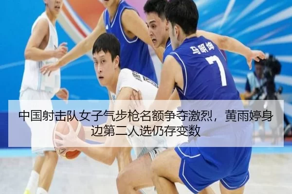 zhong-guo-she-ji-dui-nv-zi-qi-bu-qiang-ming-e-zheng-duo-ji-lie-huang-yu-ting-shen-bian-di-er-ren-xuan-reng-cun-bian-shu-3-613.jpg